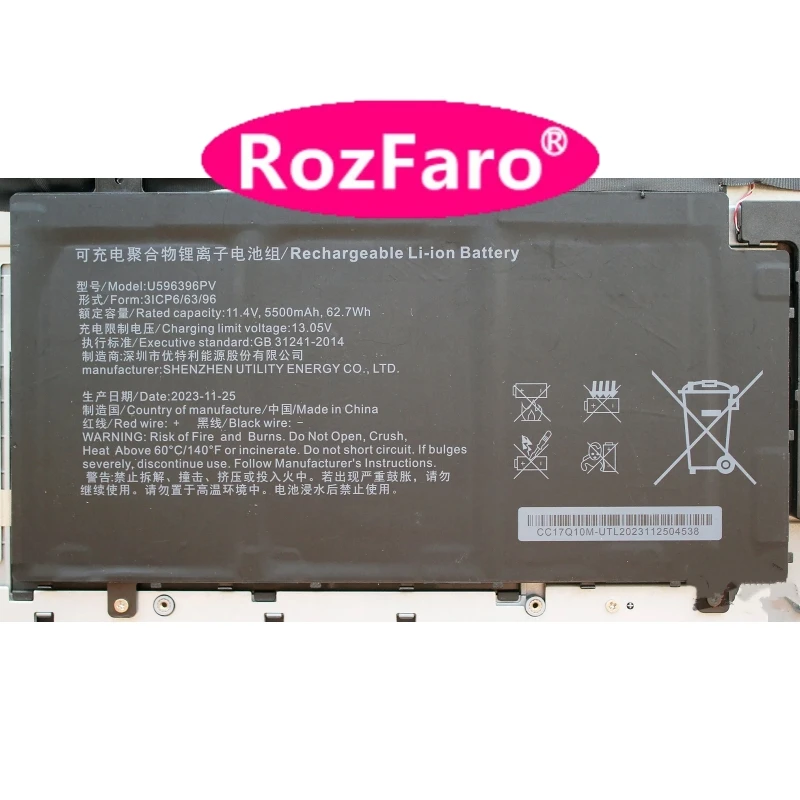 U596396PV Battery For Digma Pro Fortis M DN17P7-ADXW01 DN17P3-8CXN01 DN17P3-8DXW01 DN17P3-8DXW03 DN17P3-ADXW01 DN17P3-ADXW03