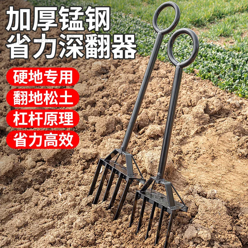 Deep tiller agricultural soil loosening handy gadget hoe for home digging fork manganese steel soil turning