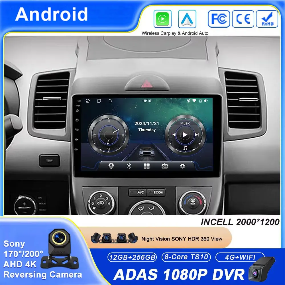 

Автомобильный радиоприемник Android для Kia Soul 1 AM 2008-2011 Автомобильный радиоприемник Мультимедийный плеер Стерео 4G wifi BT Без 2din DVD-навигация GPS Carplay