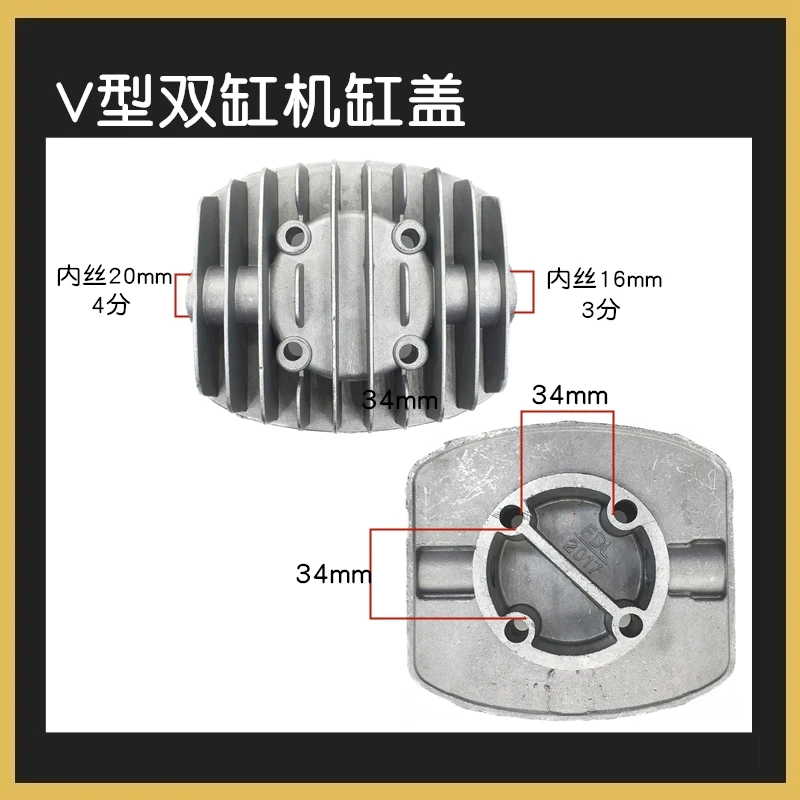 1PCS  Mute Oil-Free Pump Accessories Oil-Free Piston Air Compressor Direct-Line Fengli Bama Cylinder Head Side Cover