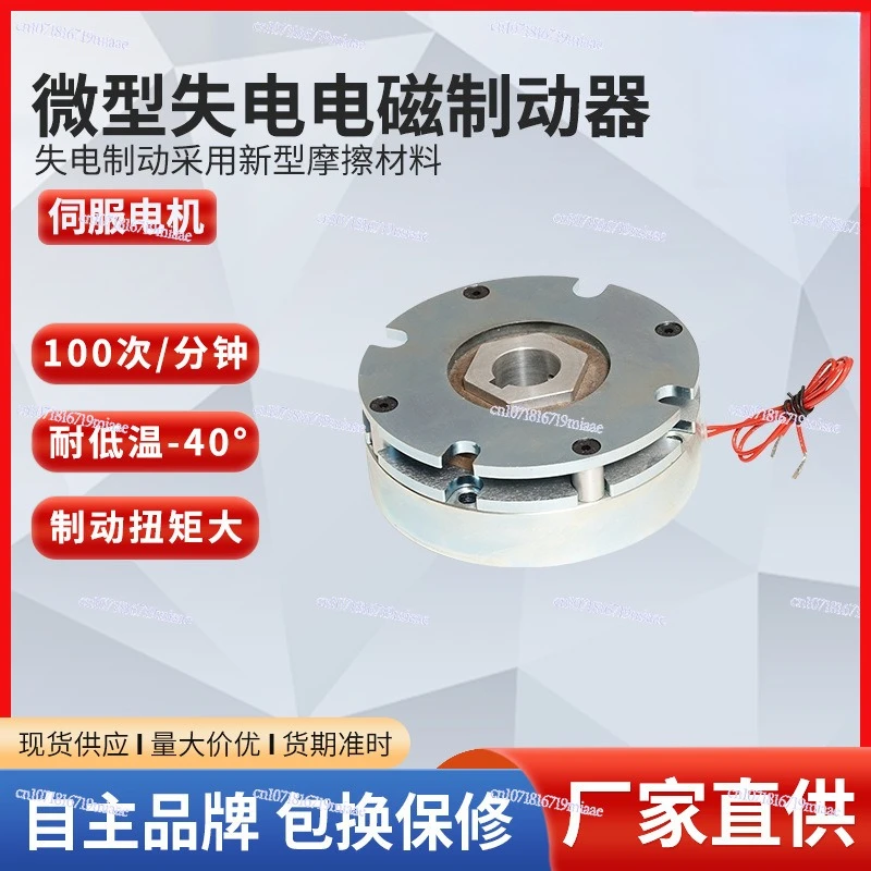 Electromagnetic brake friction block, clutch friction plate, motor brake pad