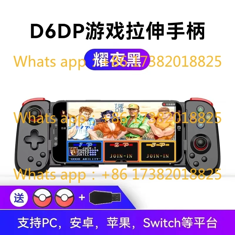 غمبد |   وحدة تحكم قابلة للتمدد لـ Yuzu/PPSSPP على Android/iOS