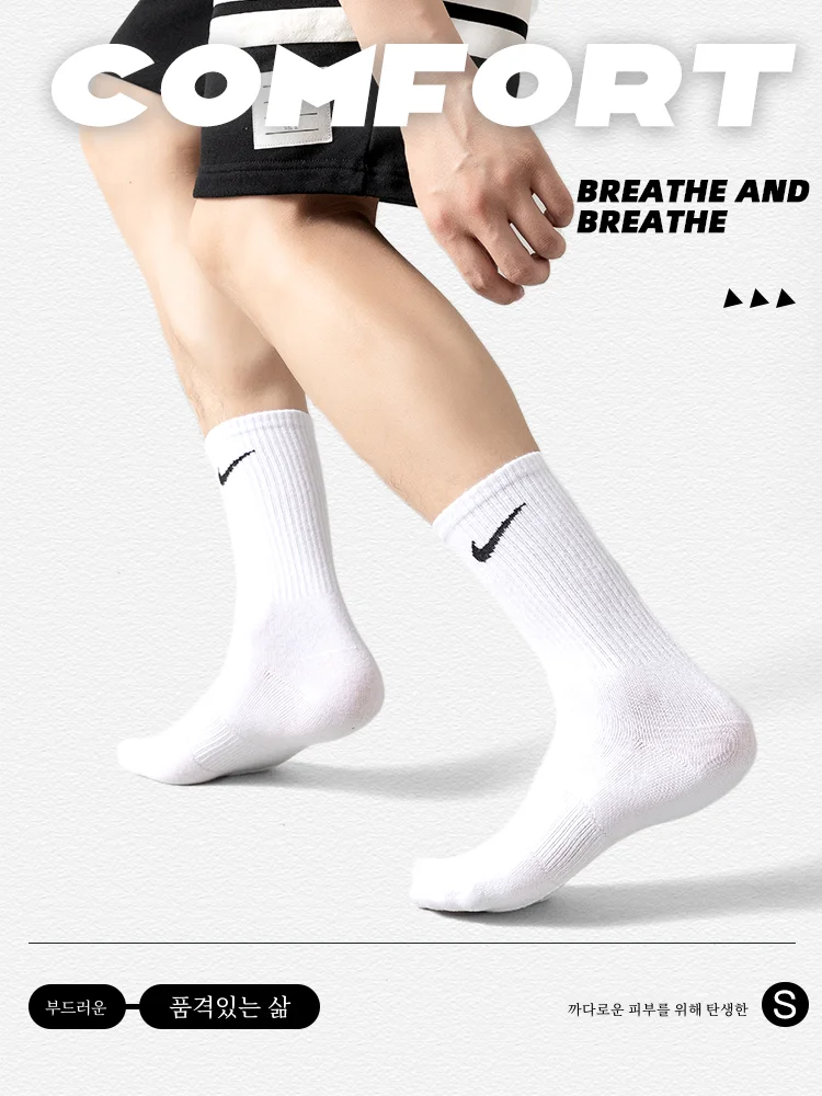 Socks Men's Deodorant Student Summer Thin Pure Cotton Basketball Breathable Sweat-Absorbent Running Sports Socks AJ Hook Tube...