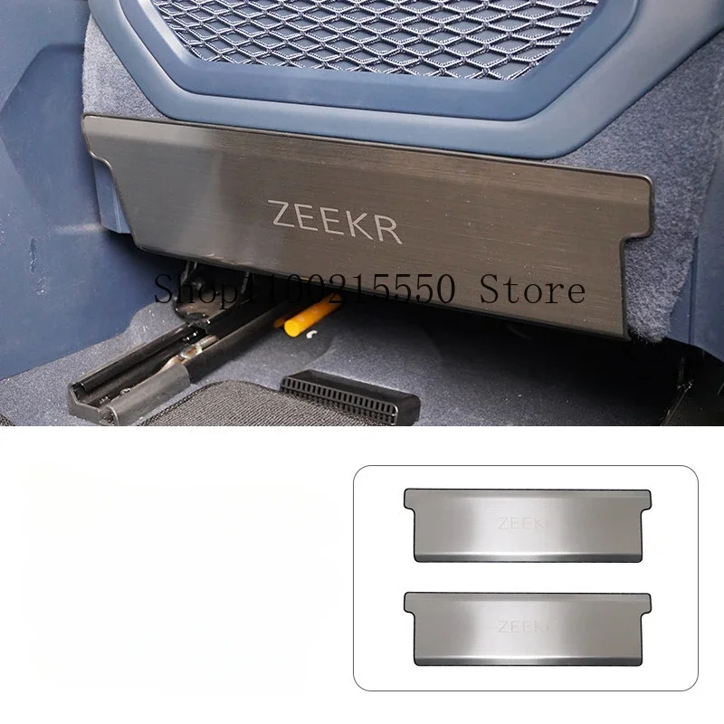 Stainless Car Front Seat Rear Anti Kick Dust Board Pad Frame Cover For Geely Zeekr 001 Accessories 2021-2024 Interior