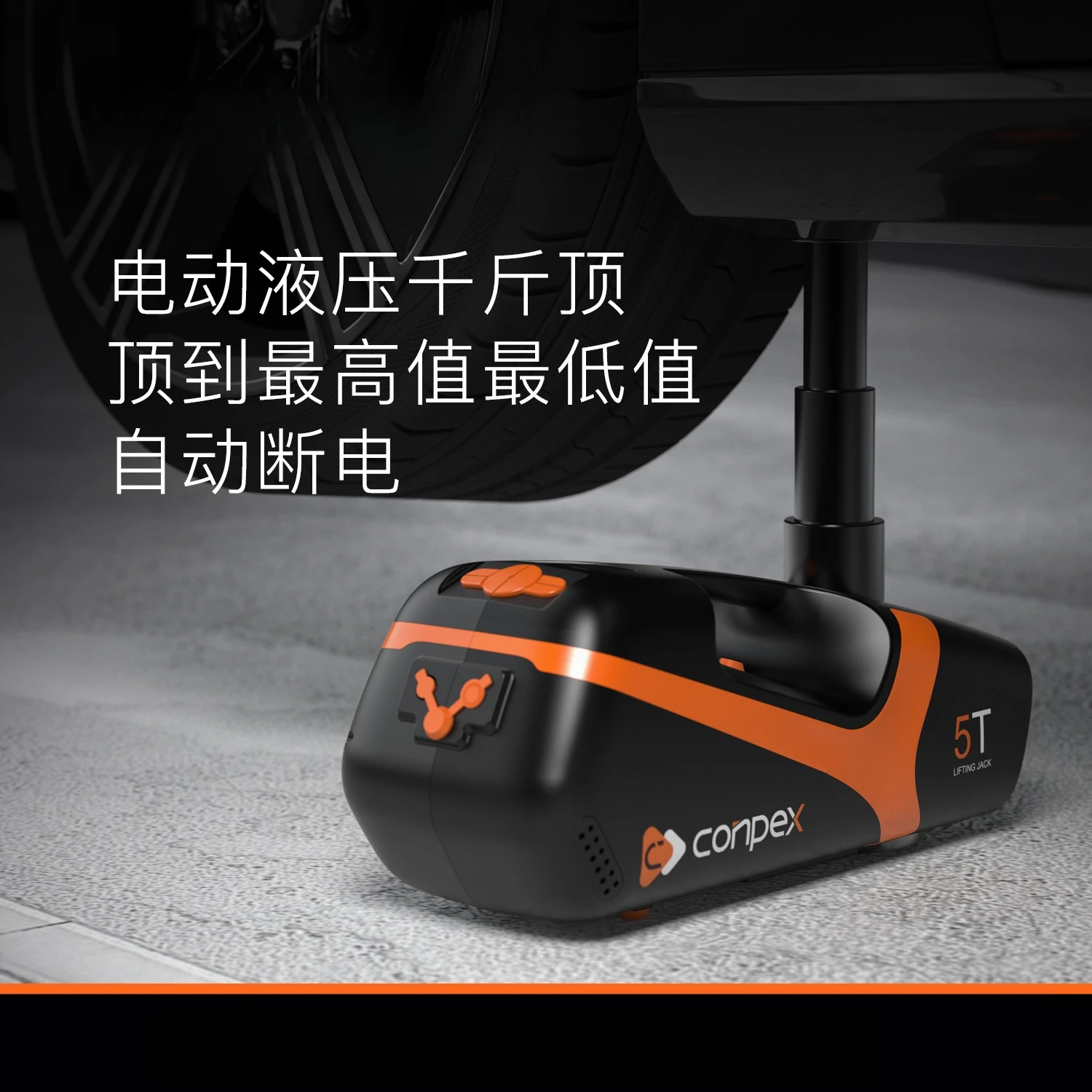 مقبس هيدروليكي كهربائي مثبت على السيارة 12 فولت مفتاح كهربائي مضخة قابلة للنفخ 3 في 1 مجموعة تغيير الإطارات B02TY-WP-0235