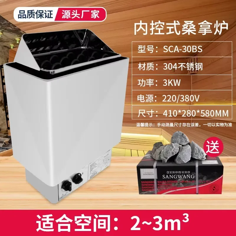 for R8.19 Home Stainless Steel Dry Steamer Wall Mounted Bath Small Sweat Sauna Heater Equipment