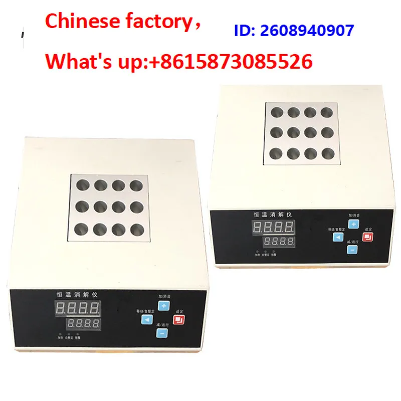 5B-1 digital temperature control metal bath thermostat digestion instrument test tube thermostat