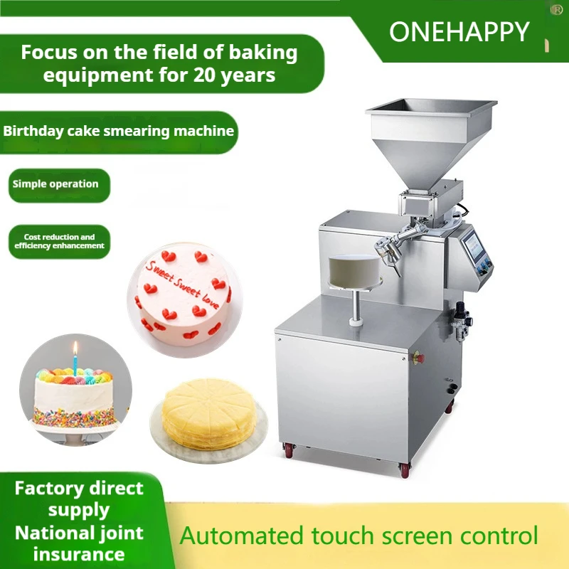 Birthday cake cream spreading machine animal cream chiffon quantitative spreading automatic cream spreading machine