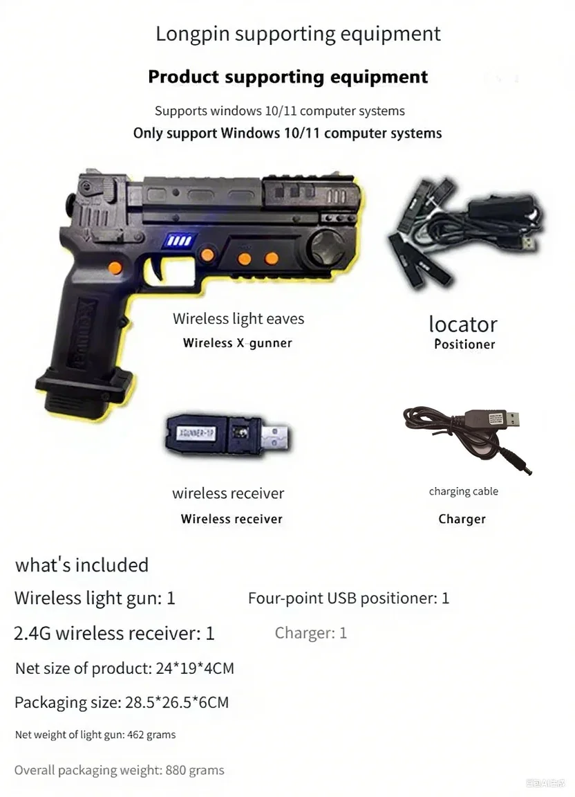 XGUNNER Wireless Gaming Light Gun Pistol Recoil and Vibration for PC Arcade Simulator Independently Developed with Unique System view 2