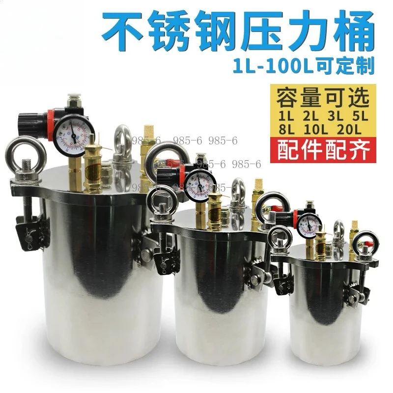 Fluid Dispensing Storage Bucket 2L 304 Stainless Steel Pressure Tank Dispensing Valve Pressure Barrel