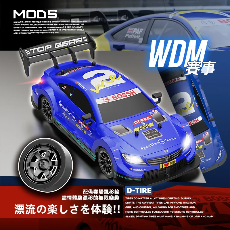 RC2.4GHZ remote control car with infinite variable speed, adult four-wheel drive drift car, racing specific GTR toy car