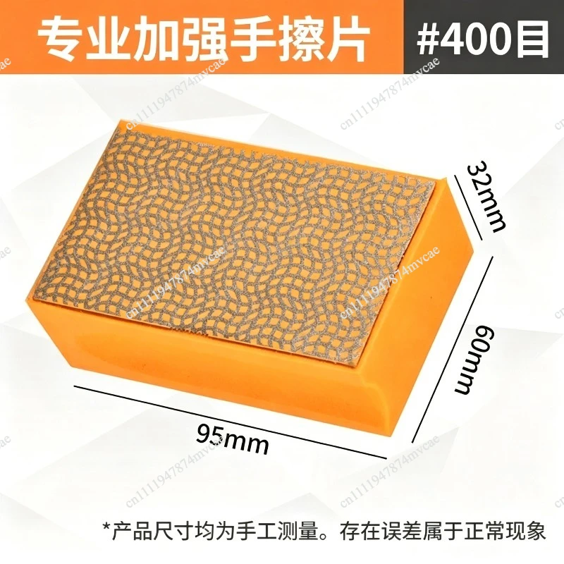 Concave hand friction block Arc trimming Porcelain Marble Slate Glass Edge grinding artifact Polishing tool