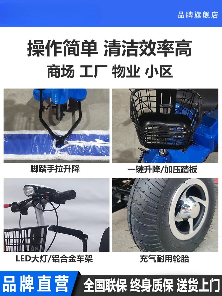 Electric Driving Dust Pusher Room Underground Garage Tractor Four Three Wheel Scrubber Factory Workshop Dust