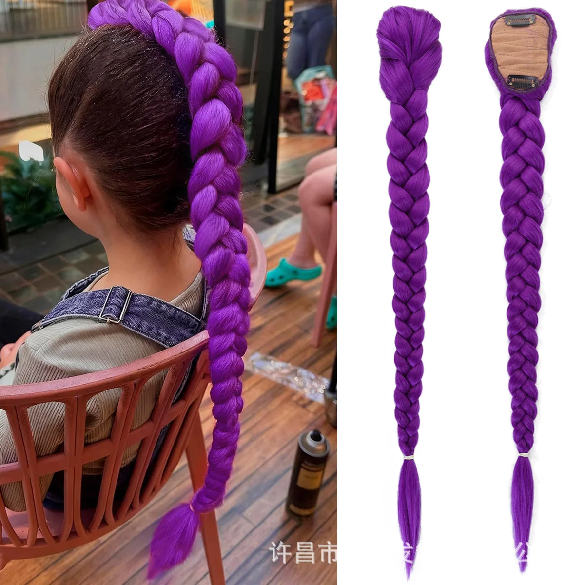 Kpop Demon Hunter Wig VibrantPurple Braided Ponytail Wig ExtraLong HeatResistant Cosplay Wig Multicolor Ombre StreetStyle Wigs
