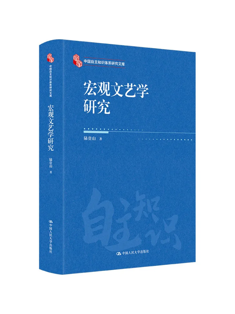 

Книга-Winshare Исследования макроэкономики литературы и искусства