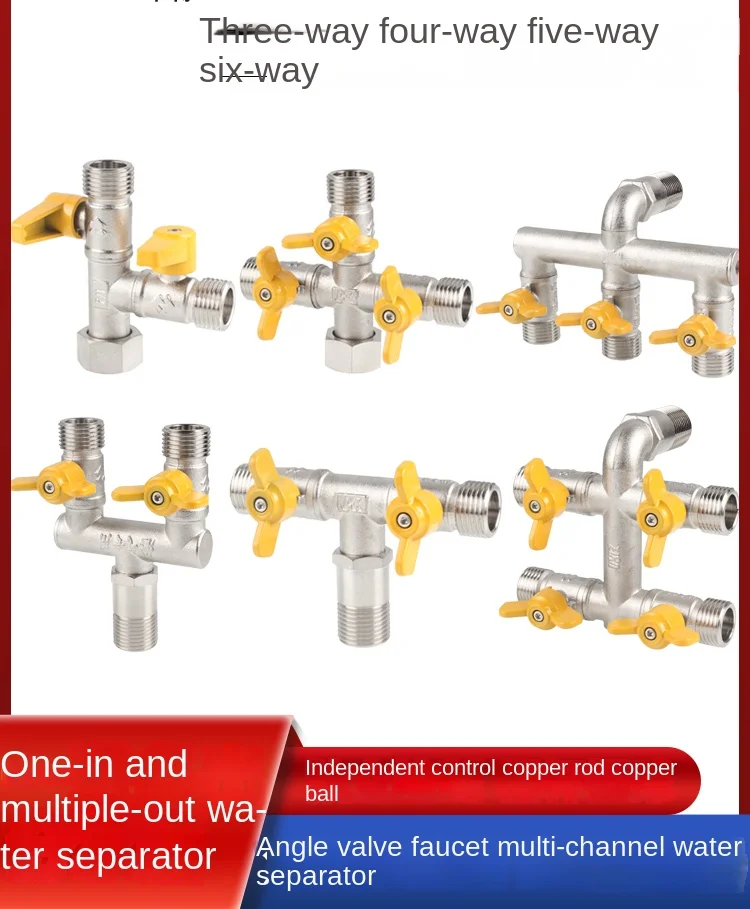 Three-Way Water Distributor One-in-One Multi-Outlet Valve Water Heater Four-Way Five-Way Six-Way Ball