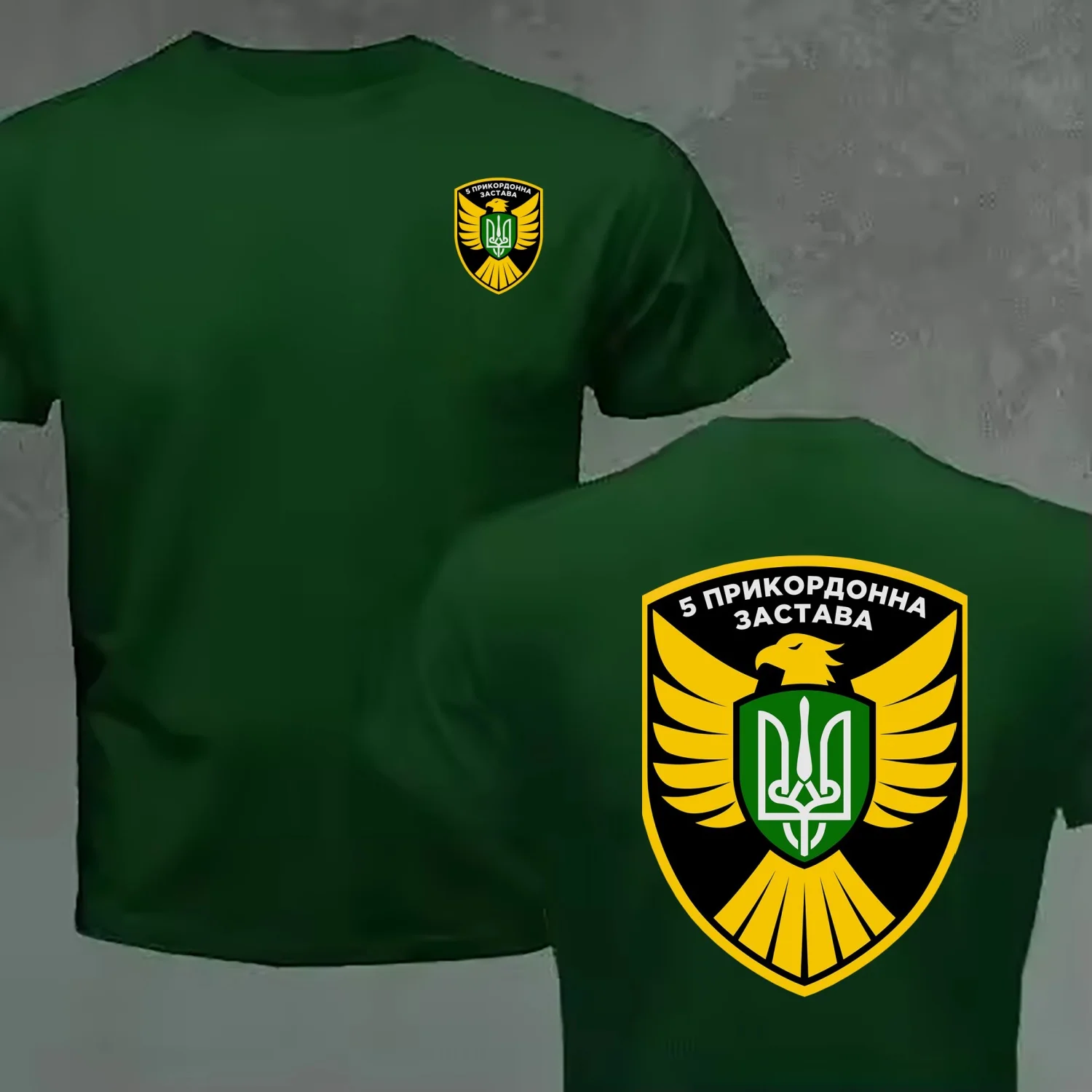 Funny Design Ukraine The 5th Border Guard of the 105th Border Trooper  Shirt Men Fashion Trendy Casual Clothing Stylish Tops