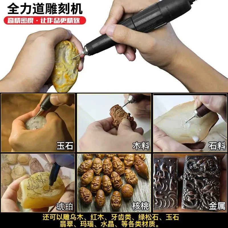 A Shixin 204 Dental Machine Engraving Machine Small Electric Grinder Jade Jadeite Polishing Nuclear Carving Wood Carving Jade Ca