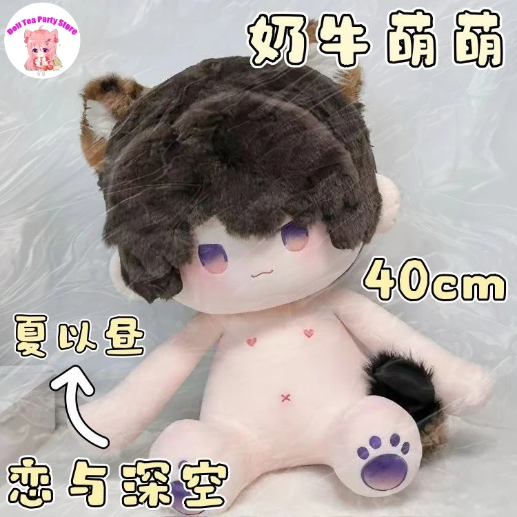 

Аниме Love and Deepspace Caleb, мультяшная поза сидения, плюшевая кукла, тело 40 см, кавайная одежда, плюшевая подушка, подарок