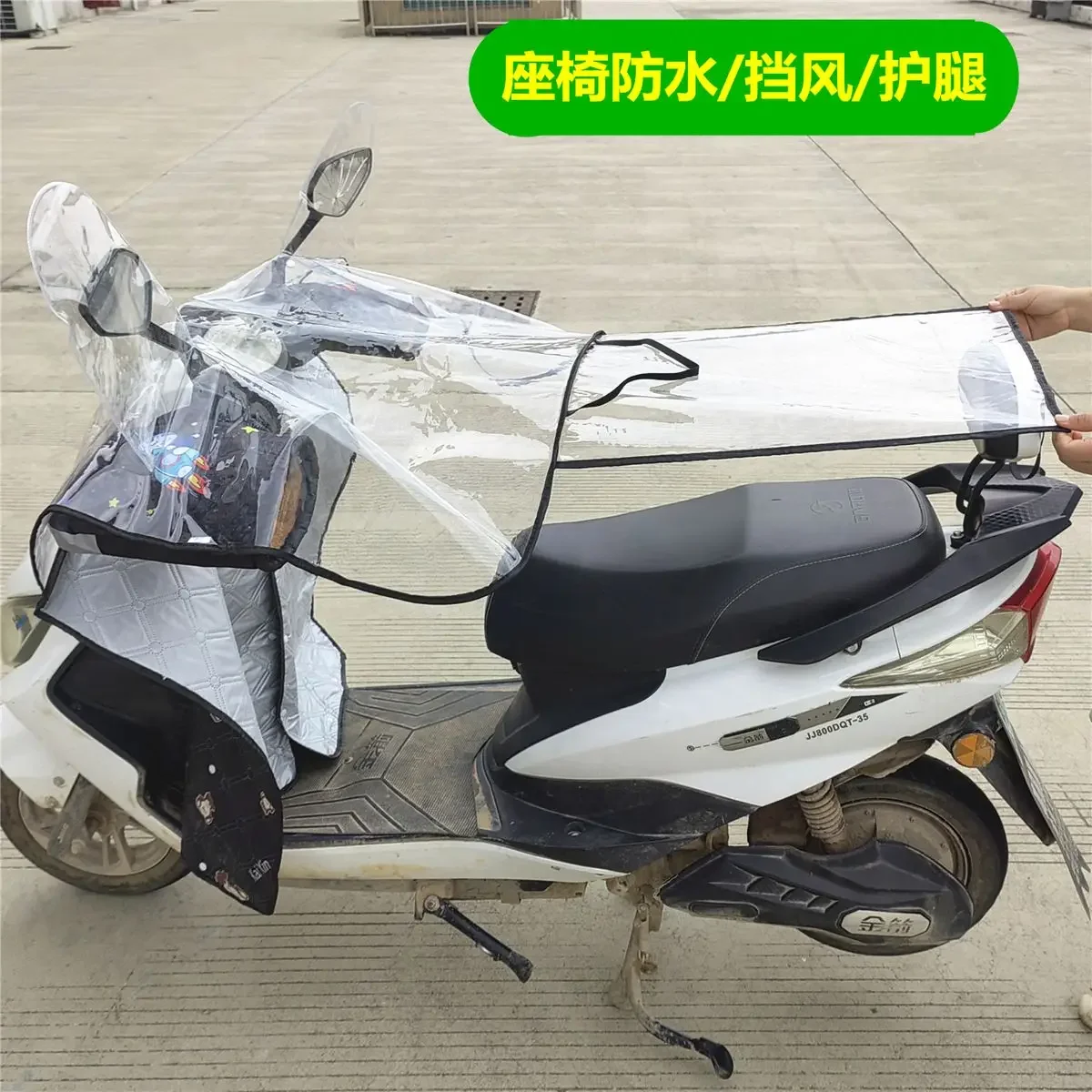 Electric Motorcycle Front Dust and Rain Cover Motorcycle Central Control Waterproof Cover Body Sun Protection Moto Accessories