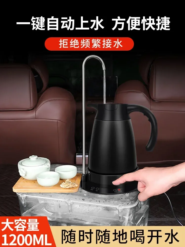 Vehicle mounted water dispenser, 24V truck electric kettle, 12V universal kettle, large vehicle heating device