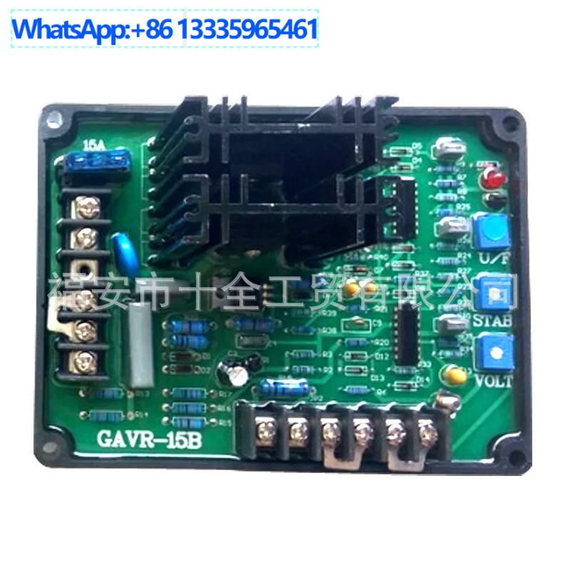 

Регулятор напряжения AVR GAVR-15A для генераторов, прямые поставки с завода, различные модели и спецификации, для двигателей-15B