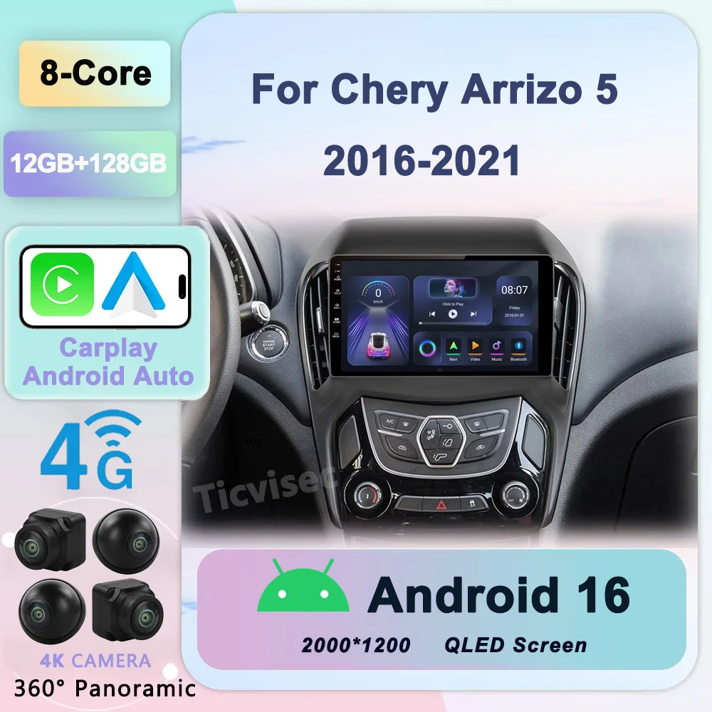 

For Chery Arrizo 5 2016-2021 Car Radio GPS Navigation WIFI BT Carplay DSP USB Android Auto 2 Din DVD Player Android 16
