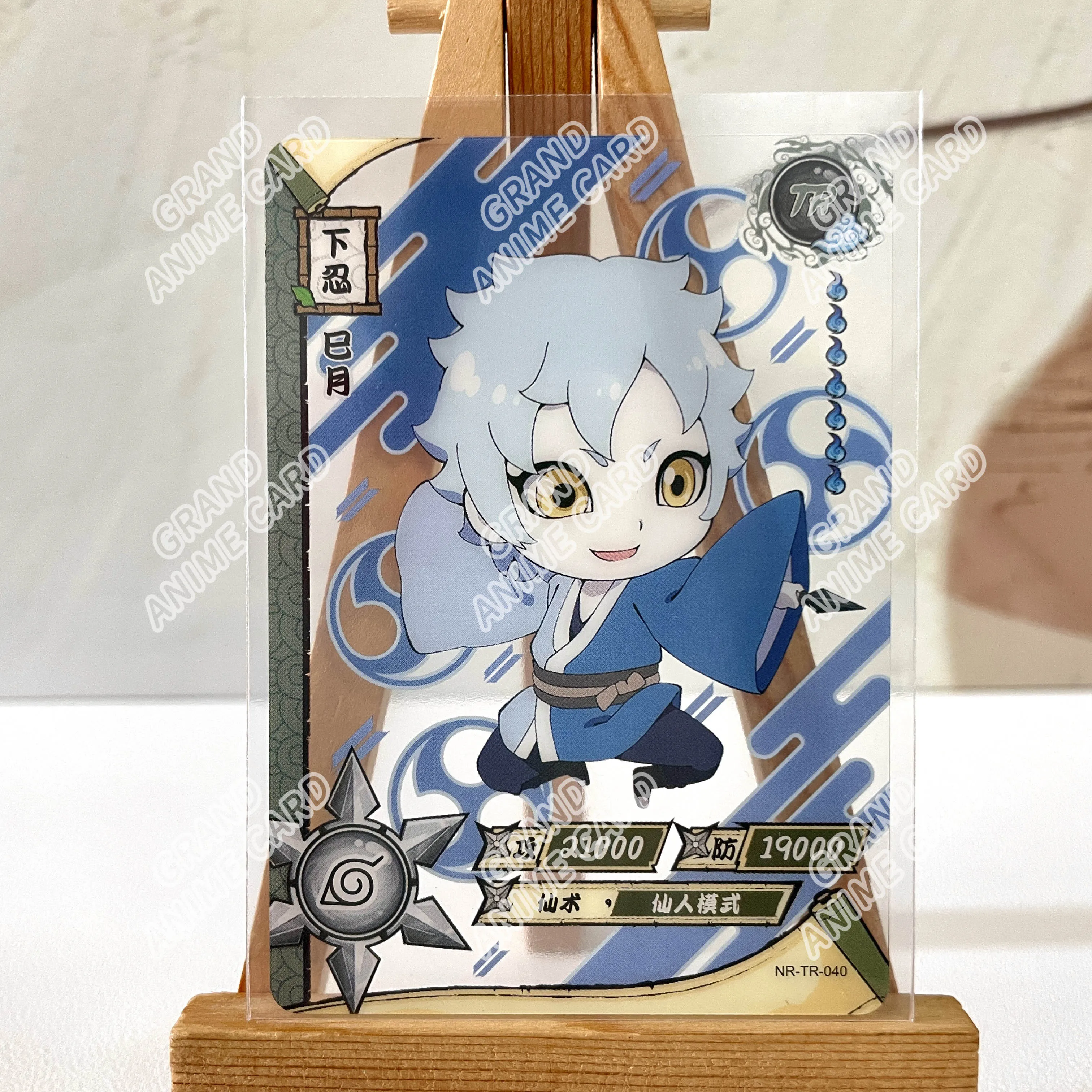 Kayou Genuine Anime Naruto Card TR Full Series No.40-62 Single Card Rare Card Collection Game Tsunade Children's Toy Gift