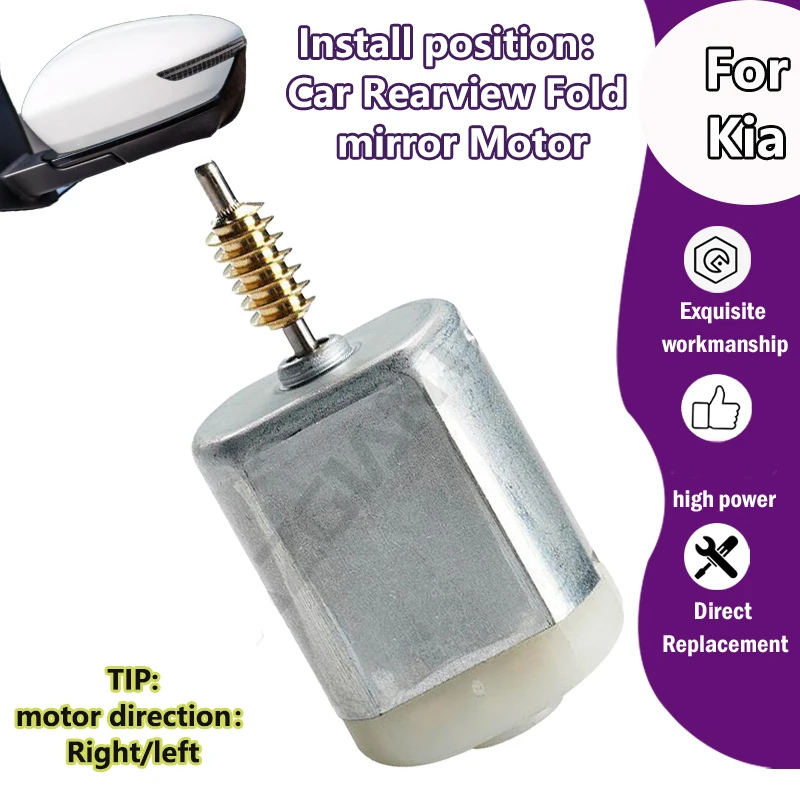 

AZGIANT 1021221 Car Power folding side view mirror module inner 12V DC Motors For Kia Sorento UM MK3 2015-2020 copper wire tool