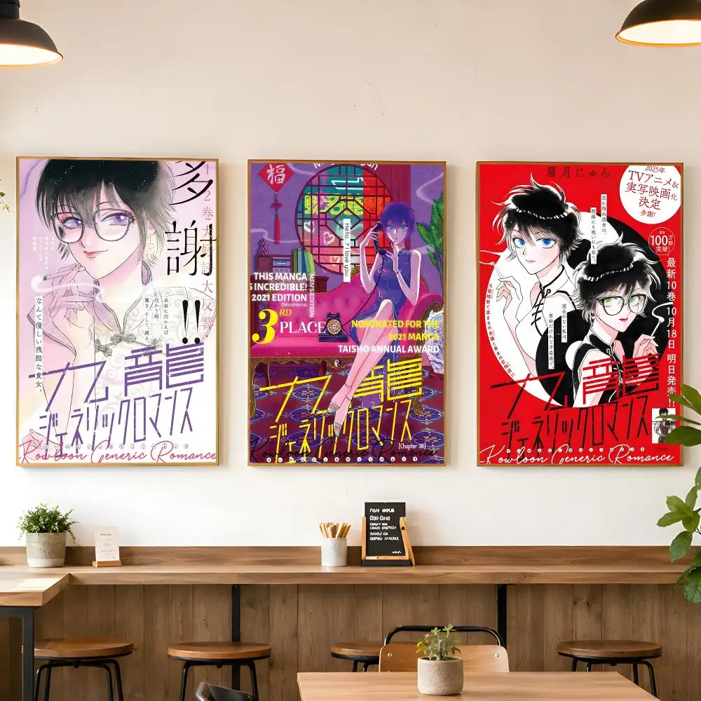 K-Kowloon G-Generic R-Romance Poster Matte Wall Peel And Stick Decor Bedroom Living Room Office Dorm Home