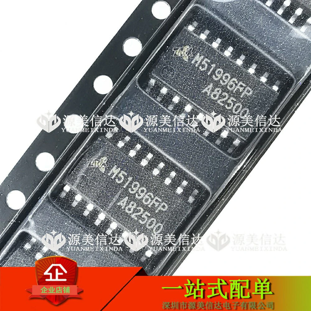 10-pcs-lote-m51996fp-m51996a-m51996afp-driver-chip-sop-20-novo-16-pinos-ic-garantia-de-qualidade-em-estoque