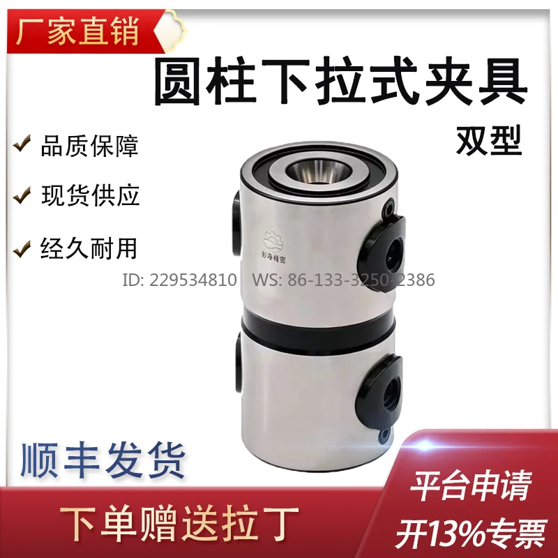 Cylinder pull-down fixture double type, quick fixture fast locking 5 sides at the same time processing, cutting CP151