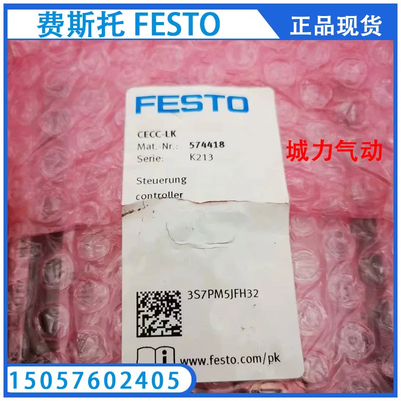 

Festo FESTO Controller CECC-LK 574418 In Stock