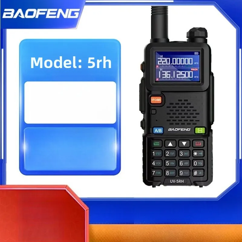 

Baofeng 5RH Рация Беспроводная частота одним щелчком мыши Гражданская трубка с большим экраном с автоподъемом