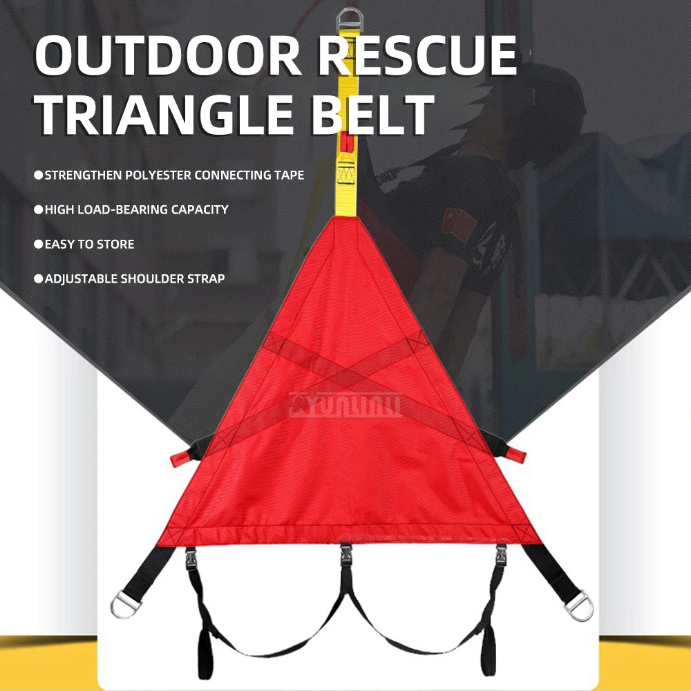 Outdoor triangle rescue belt, high-altitude fire safety belt, safety belt, underground rescue belt