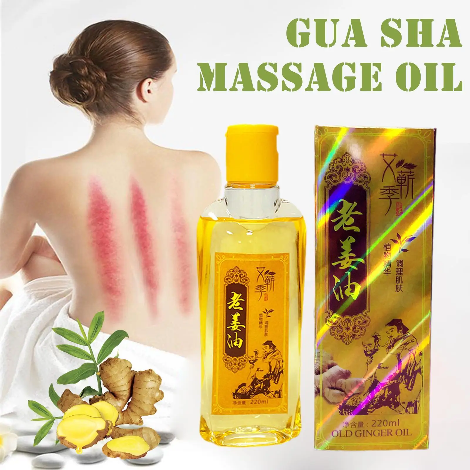 Aceite de Masaje corporal para drenaje linfático, aceite esencial de jengibre para masaje Gua Sha tradicional chino, 220ml