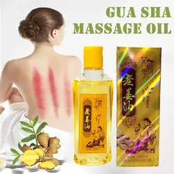 220ml Body Massage Oil Ginger Massage Oil For Lymphatic Drainage Chinese Traditional Cupping Gua Sha Massage Essential Oil