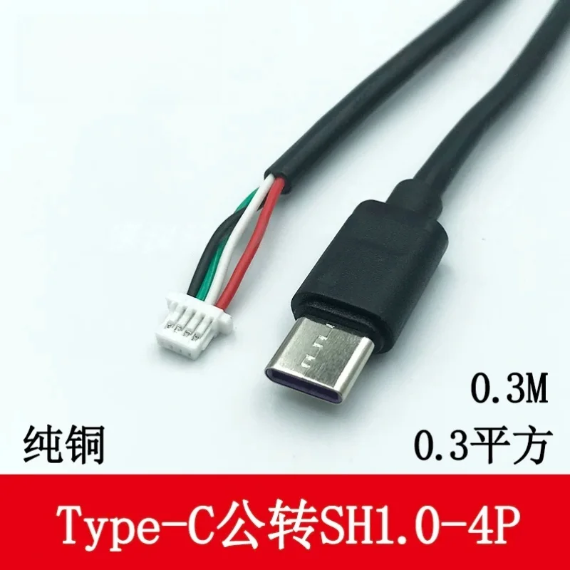 1pcs/5pcs TypeC to DuPont 2.54/XH2.54/PH2.0/SH1.0/MX1.25 * 4pin Touchscreen Data Cable 30cm