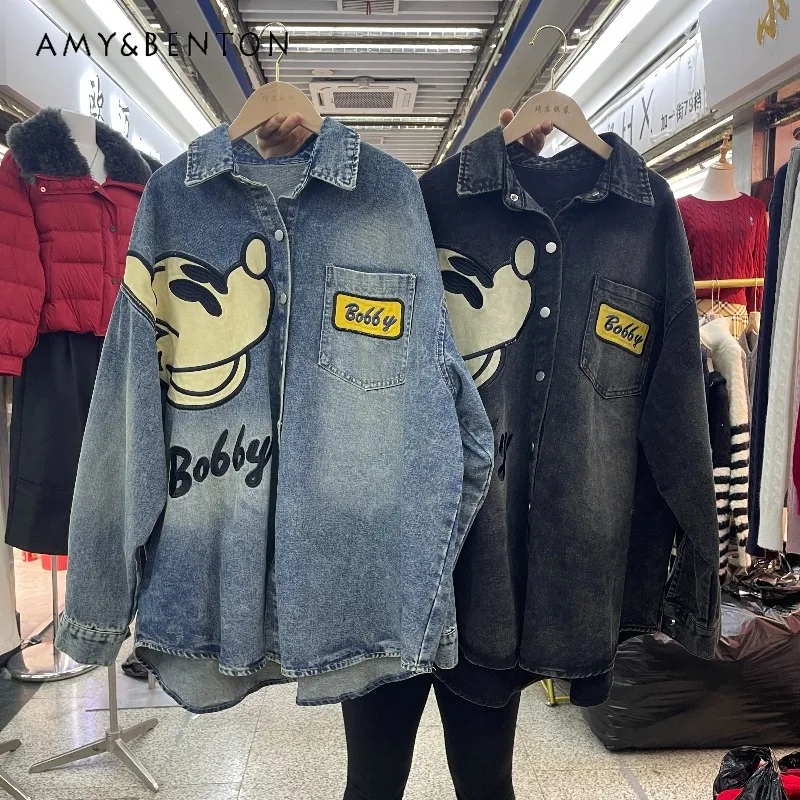 

Винтажная джинсовая рубашка-топ для женщин, легкий роскошный элитный свободный кардиган в гонконгском стиле, Тренч средней длины, куртка