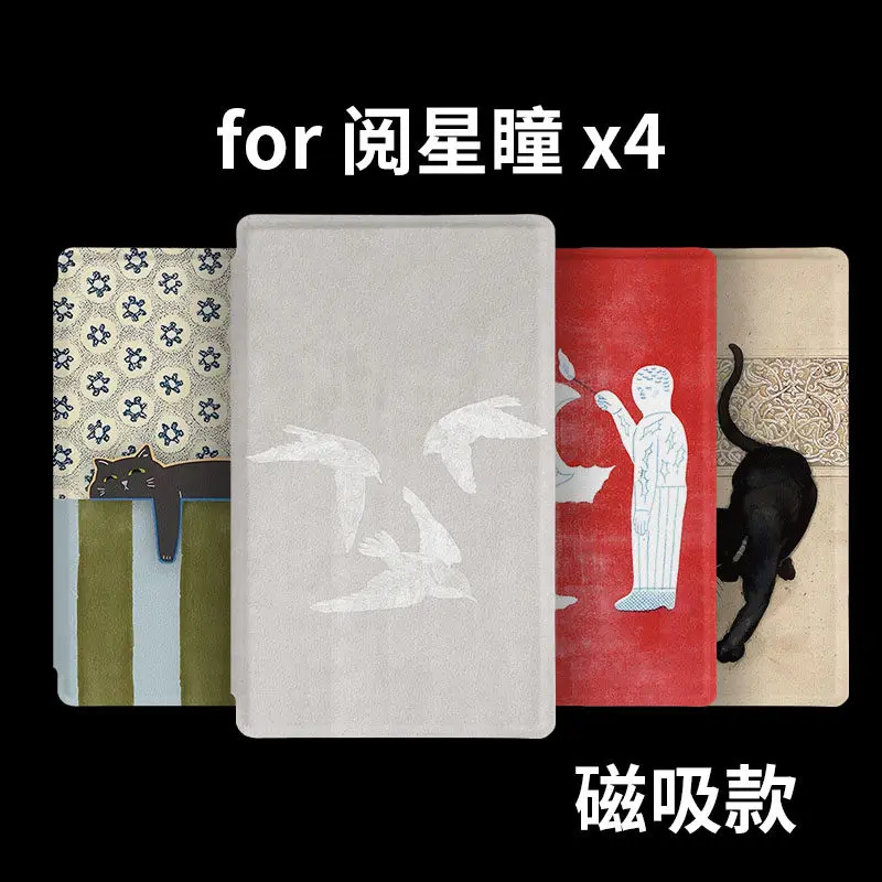 

XTEINK X4 Magnetic Protective Case Full Wrap Inner Shell Magnetic Flip Cover Cute Animal Pattern Anti-Scratch Protective Sleeve