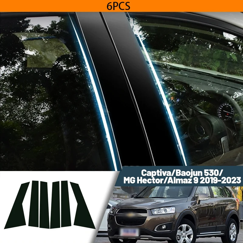 

Glossy Black Carbon Fiber Window Door Deal B C Pillar Post Cover For Chevrolet Captiva Baojun 530 MG Hector Almaz 9 2019-2023