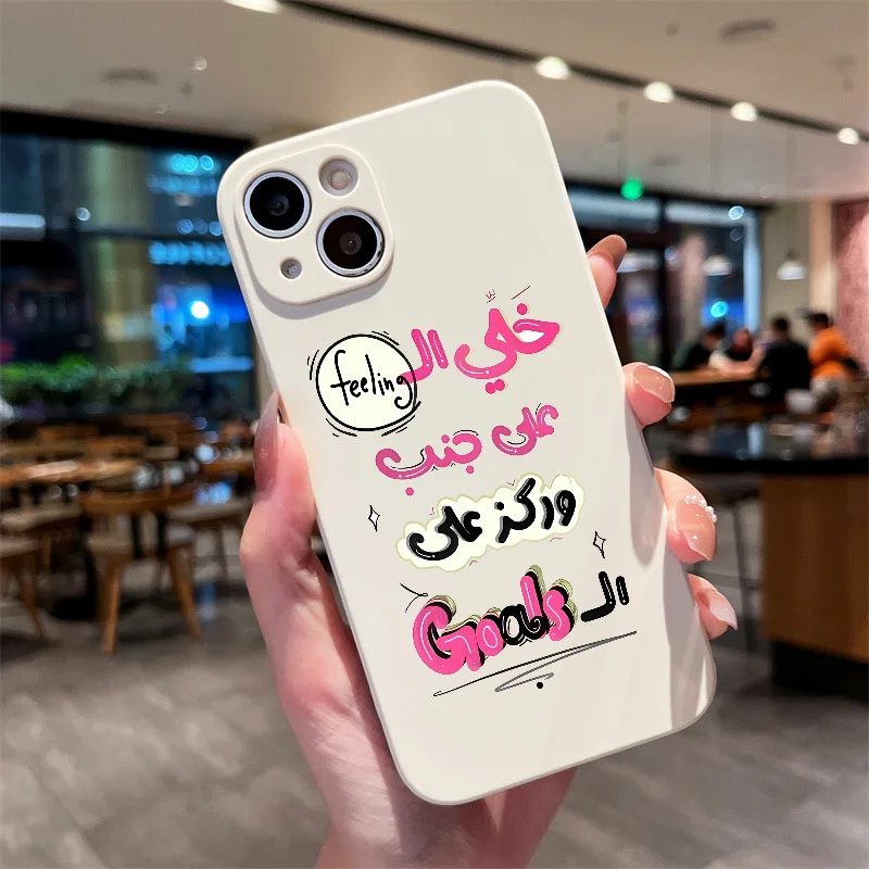 Inspirational Quotes White Mobile Phone Case Cover for iPhone 11 12 13 14 Pro Max Xs XR Max Perfect Gifts for Girlfriend Girl