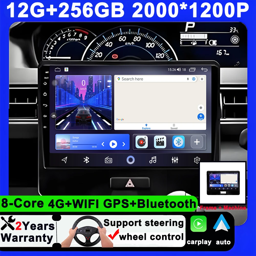 

Android 14 For Suzuki Wagon R6 2017-2021 8Core CPU Car Radio Multimedia Navigation GPS Wireless Carplay Stereo Screen 5G WIFI BT