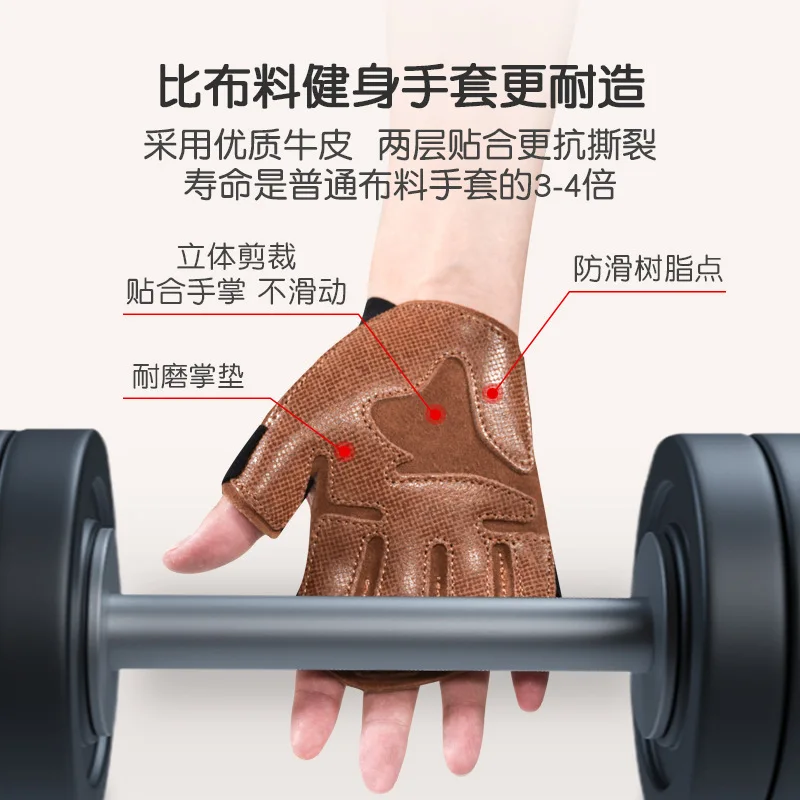 Cowhide Fitness Non Slip Gloves Men S Equipment Pull Up Horizontal Bar Training Sports Women Anti Cocooning Weight Lifting