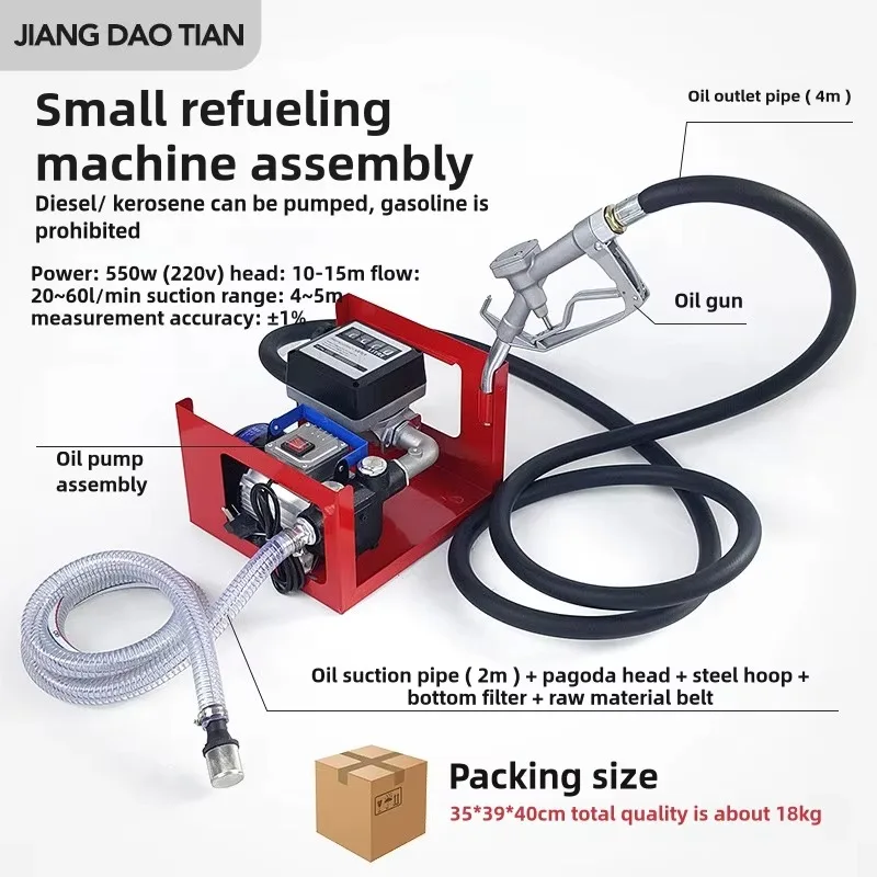 AC Electric 550W 110V/220V Self-Priming Gear Pump Kit Low Pressure Oil Fuel Diesel Transfer Meter Nozzle OEM
