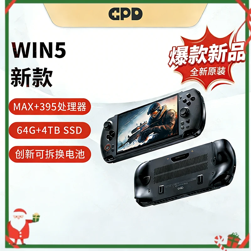 

GPD Win5 7" 120Hz 1080P LTPS Screen Handheld Gaming Console AMD395 M.2 2280 SSD Windows11 RGB Ergonomic Handheld Game Player