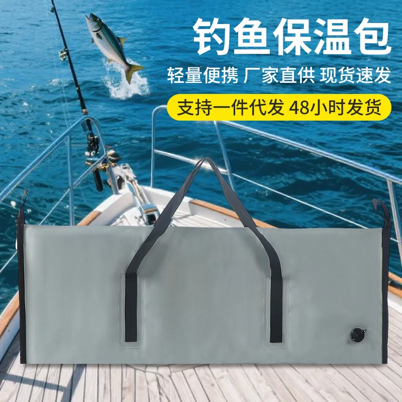 Extra-thick Waterproof And Leak-proof Fish Case Bag Y567 Fishing Storage  Fish Bag Cold Storage Bag