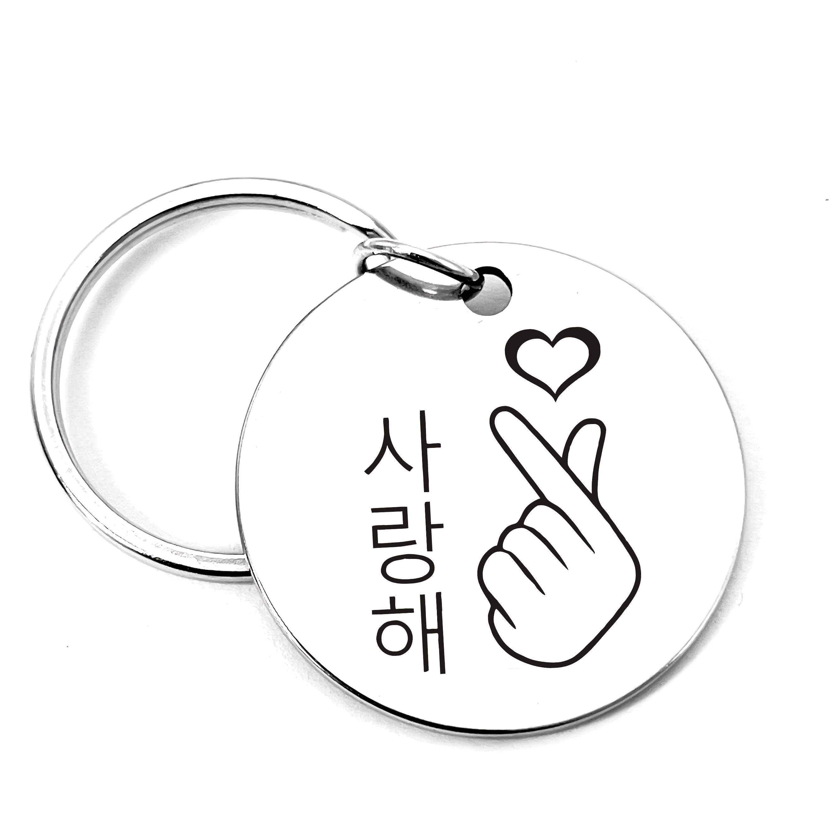 أنا أحبك Saranghae لفتة قلب اليد الكورية البوب K-Pop، سلسلة مفاتيح من الفولاذ المقاوم للصدأ، هدية مثالية للأصدقاء والعائلة والعشاق #2