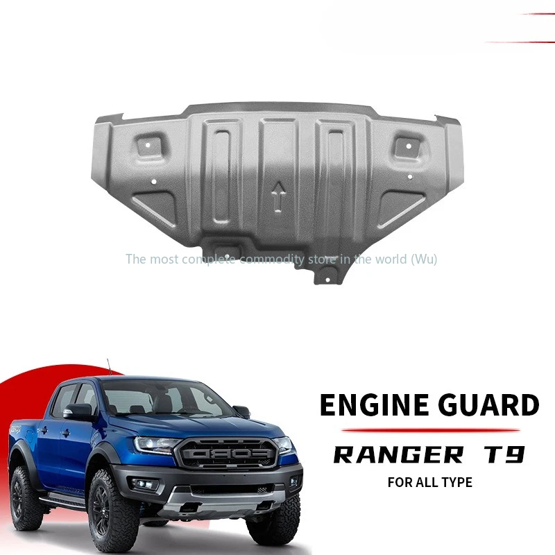 

Suitable for Lexus NX200T ES200 ES300H RX300 chassis engine, guard plate