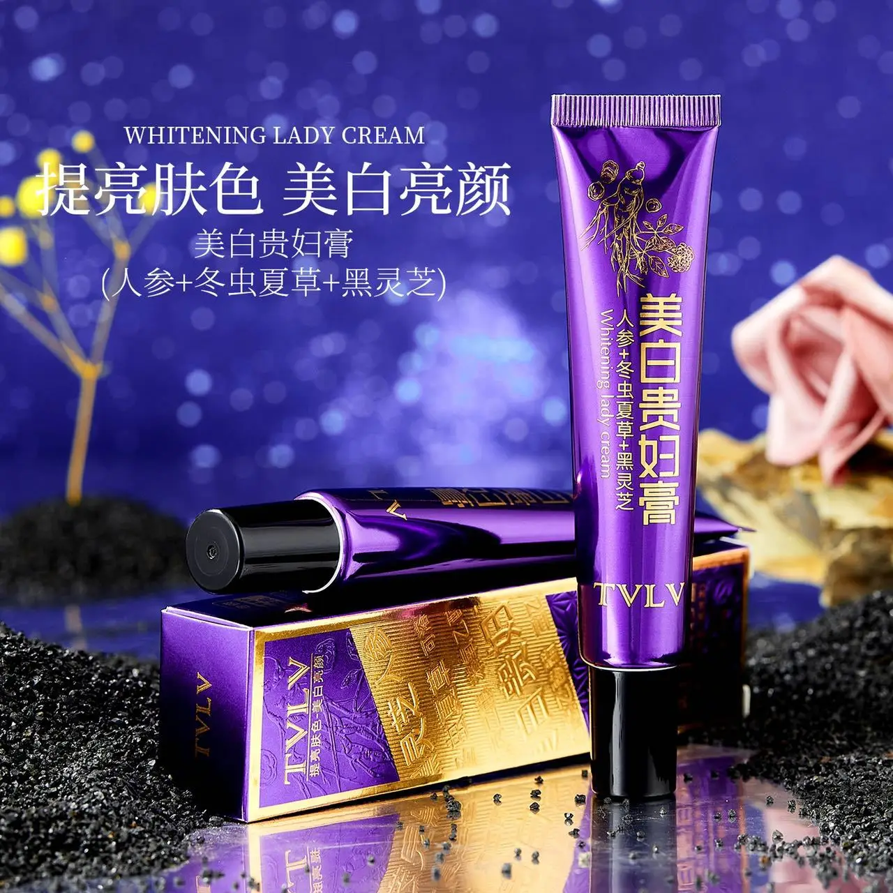 Whitening and Moisturizing Lady Cream Moisturizing Ganoderma face cream Brightening Skin Lotion for Lazy People Skin care